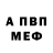 Метадон VHQ Darina Sagieva