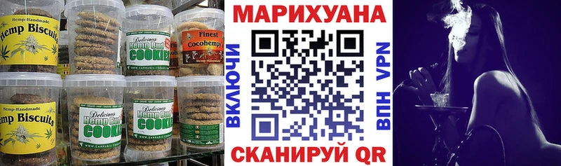 купить наркоту  Дюртюли  Печенье с ТГК конопля 