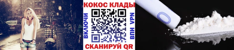 закладки  даркнет состав  COCAIN 98%  Дюртюли 
