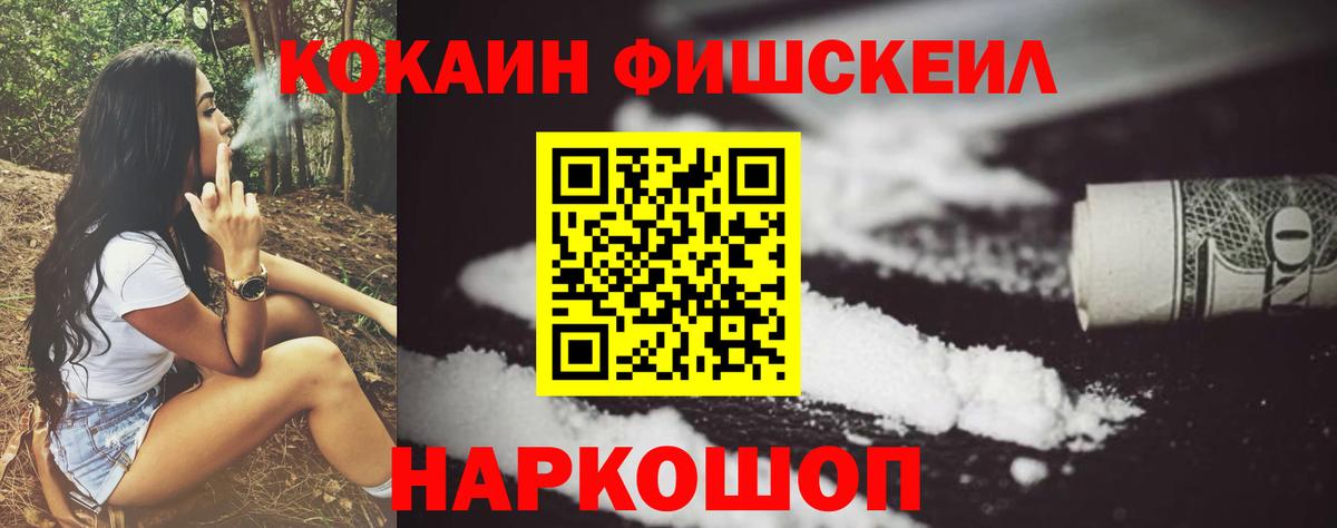 Дюртюли  COCAIN  Кокаин Боливия  Вход с VPN  COCAIN Columbia 