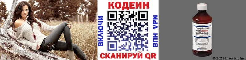 Кодеиновый сироп Lean Purple Drank Дюртюли