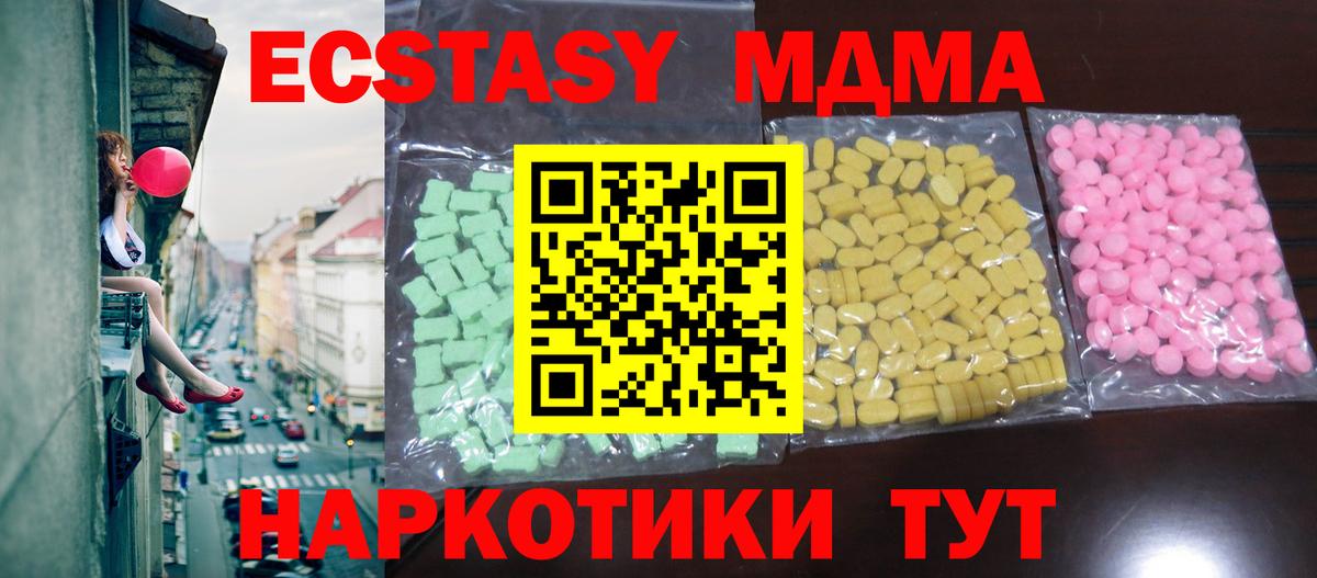 Дюртюли  Ecstasy Cube  ЭКСТАЗИ  Экстази louis Vuitton  Вход с VPN 