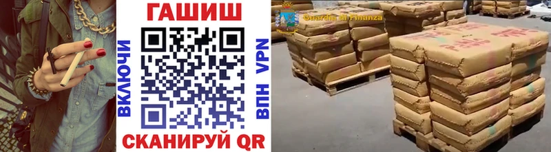 магазин продажи наркотиков Дюртюли ГАШИШ 40% ТГК
