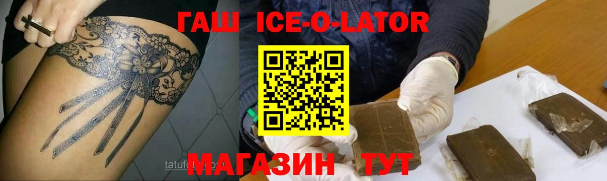 Гашиш hashish  Вход с VPN  Дюртюли 