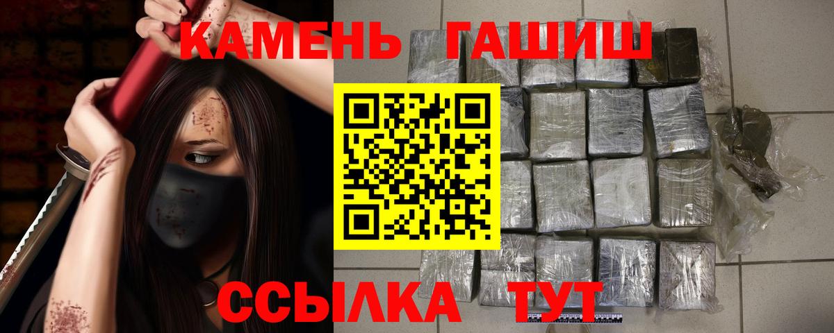 ГАШИШ Ice-O-Lator Дюртюли