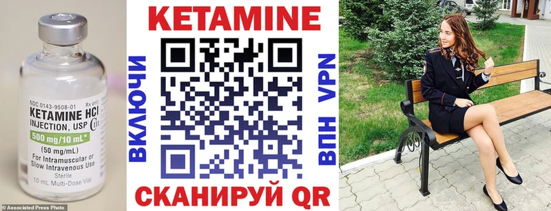Кетамин VHQ  Дюртюли 