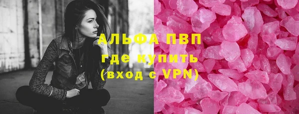 меф VHQ Армянск
