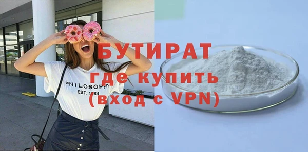 круглые Арсеньев
