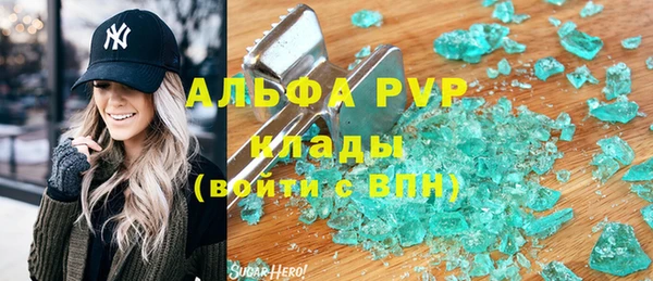 круглые Арсеньев