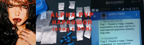 меф VHQ Армянск