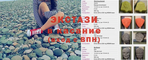 круглые Арсеньев