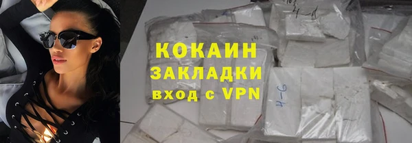 меф VHQ Армянск