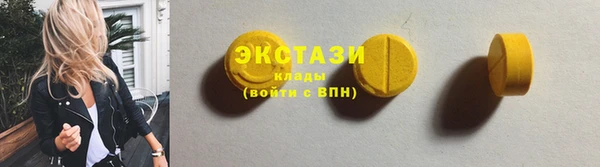 круглые Арсеньев