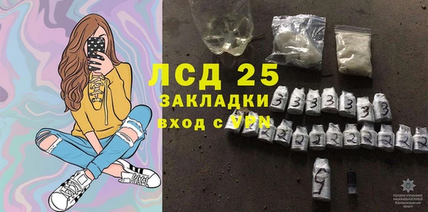 круглые Арсеньев