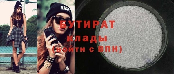 эйфоретик Аркадак