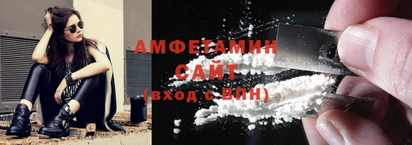 меф VHQ Армянск