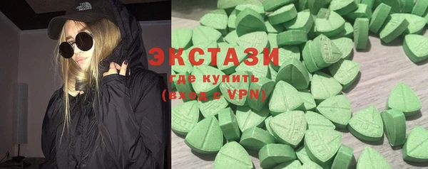 круглые Арсеньев