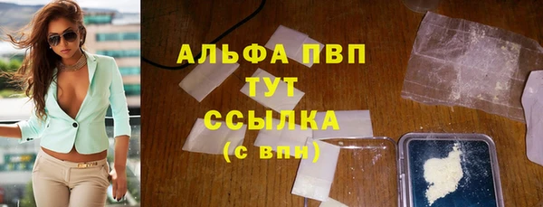 круглые Арсеньев
