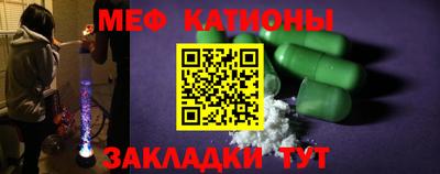 таблы Коломна