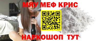 таблы Коломна