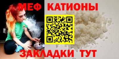 таблы Коломна