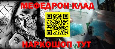 марки nbome Ковров