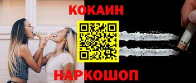 марки nbome Ковров