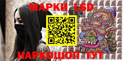 марки nbome Ковров