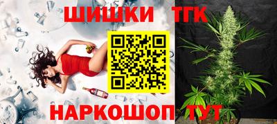 марки nbome Ковров