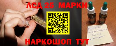 марки nbome Ковров