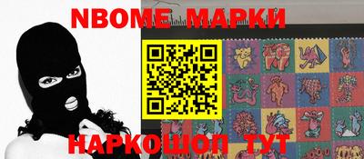 таблы Коломна