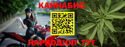 марки nbome Ковров