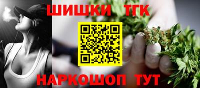 марки nbome Ковров