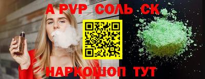 таблы Коломна