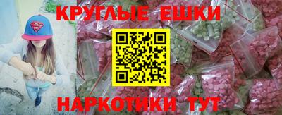 таблы Коломна