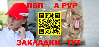 марки nbome Ковров