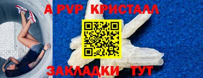 таблы Коломна