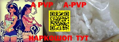 марки nbome Ковров