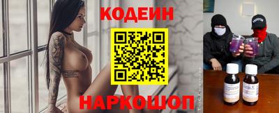 таблы Коломна