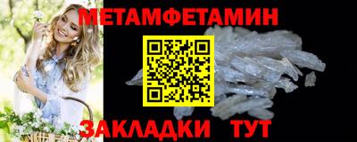 марки nbome Ковров