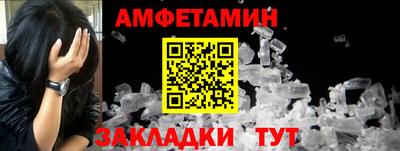 марки nbome Ковров