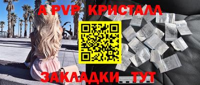 марки nbome Ковров