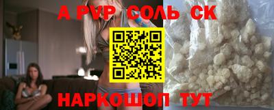 марки nbome Ковров