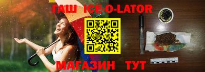 таблы Коломна