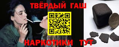 марки nbome Ковров