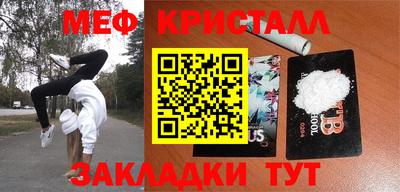 таблы Коломна