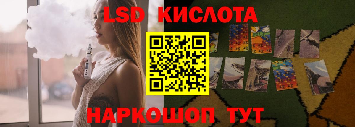 LSD-25 экстази ecstasy Дюртюли