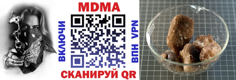 MDMA молли  Дюртюли 