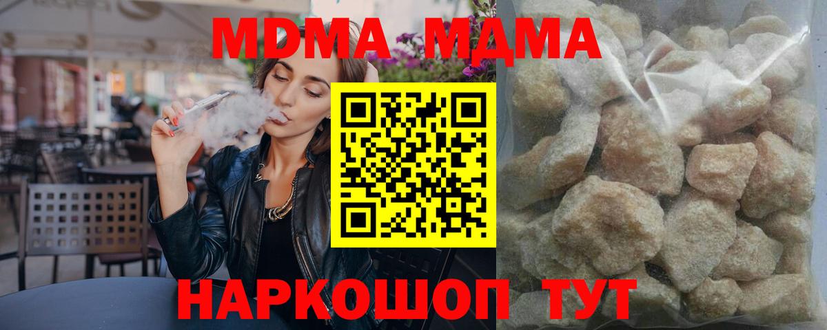 Дюртюли  MDMA VHQ  МДМА  Вход с VPN 