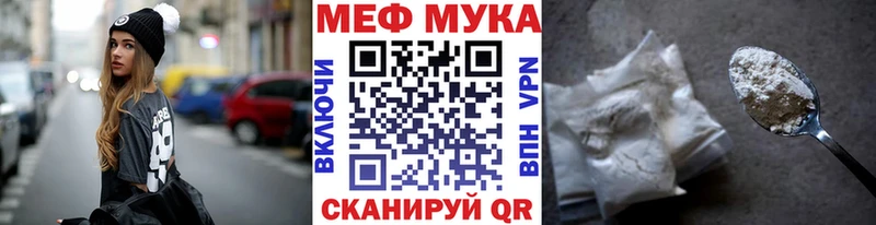 МЕФ VHQ  Дюртюли 